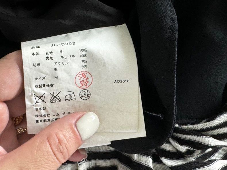 Junya Watanabe Junya Watanabe Suit-Style Dress Size M / US 6-8 / IT 42-44 - 8 Thumbnail