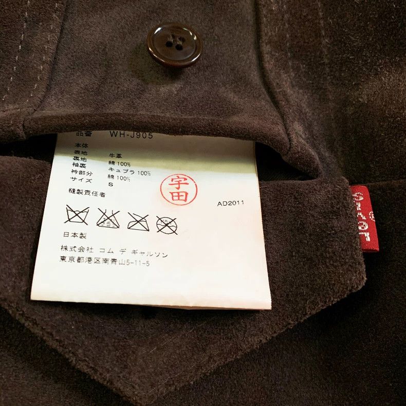 Junya Watanabe Junya Watanabe x Levi's Leather Jacket Size S / US 4 / IT 40 - 4 Thumbnail
