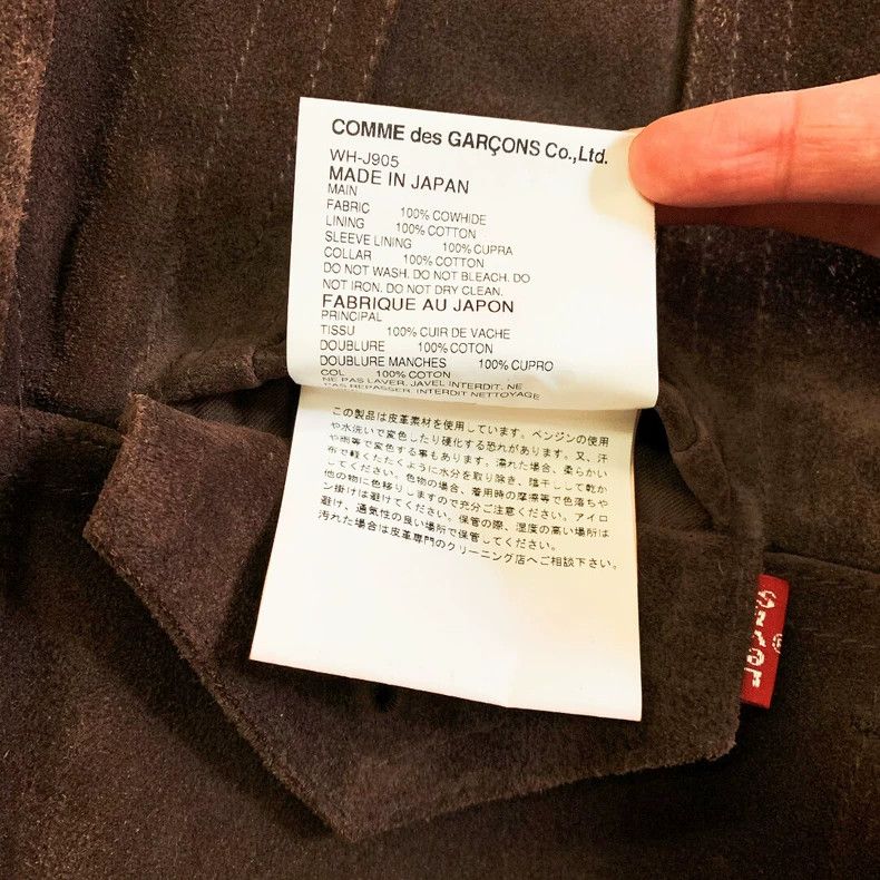 Junya Watanabe Junya Watanabe x Levi's Leather Jacket Size S / US 4 / IT 40 - 5 Thumbnail