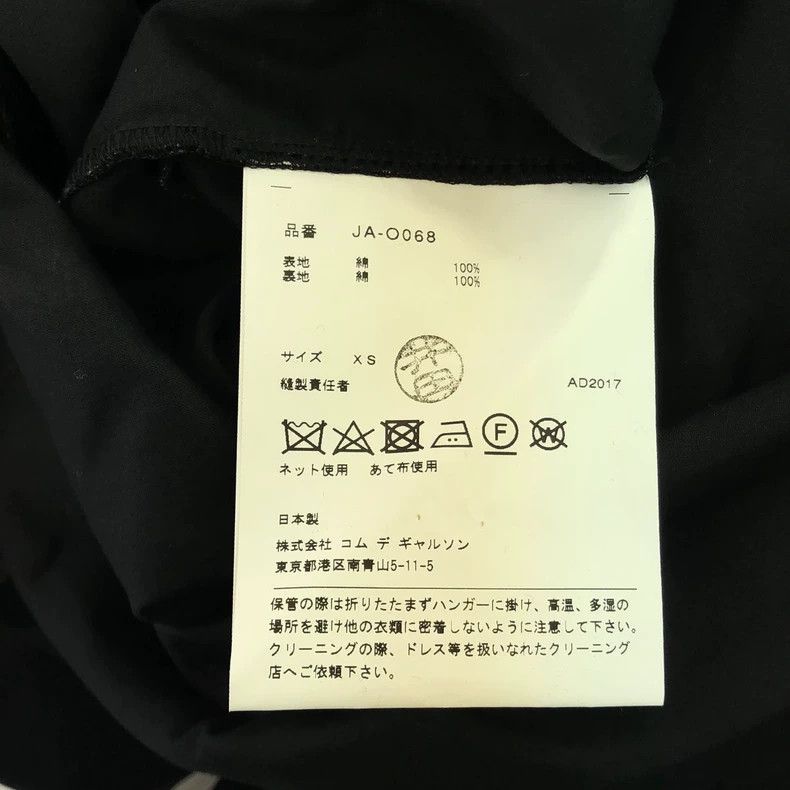 Junya Watanabe JUNYA WATANABE x marimekko Asymmetric Dress Size M / US 6-8 / IT 42-44 - 6 Thumbnail