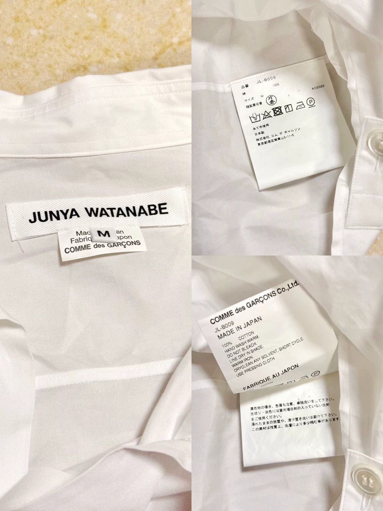 Junya Watanabe Junya Watanabe Puff Sleeve Court Blouse Size M / US 6-8 / IT 42-44 - 9 Thumbnail