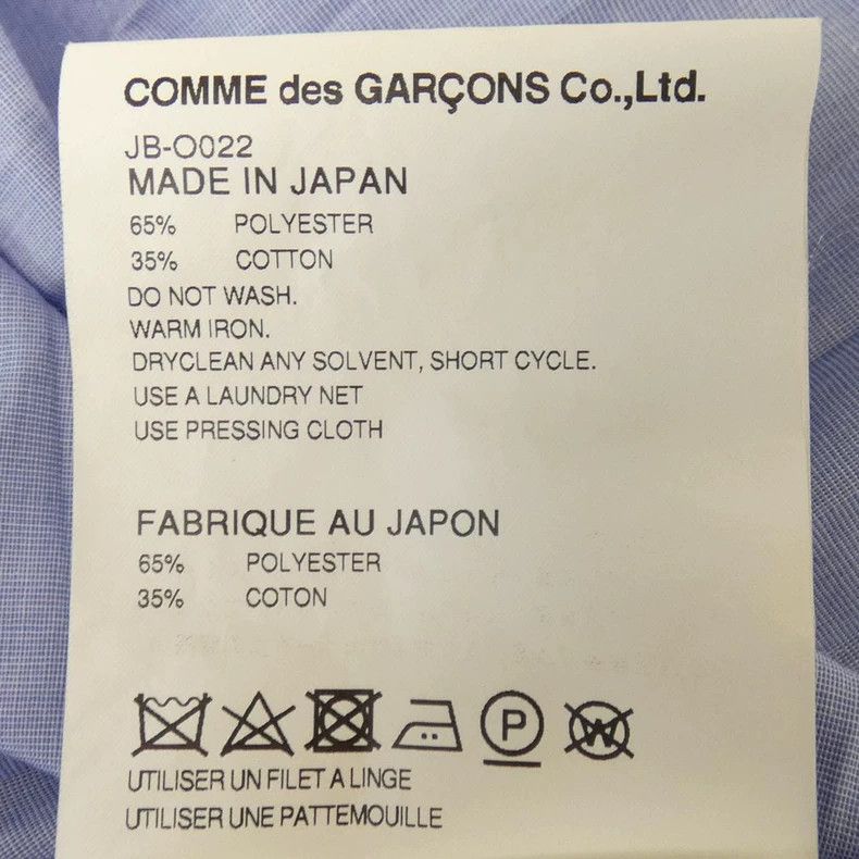 Junya Watanabe JUNYA WATANABE CDG Shirt Dress Size XS / US 0-2 / IT 36-38 - 5 Thumbnail