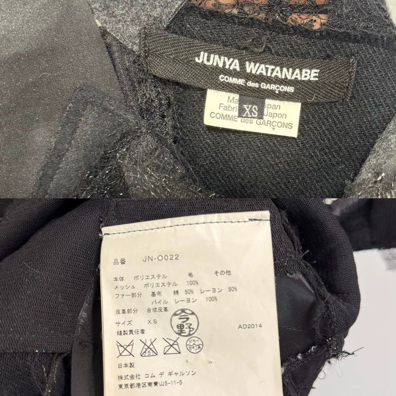 Junya Watanabe Junya Watanabe Patchwork Dress Size XS / US 0-2 / IT 36-38 - 8 Thumbnail