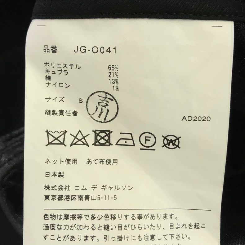 Junya Watanabe JUNYA WATANABE COMME des GARÇONS Shirt Dress Size M / US 6-8 / IT 42-44 - 6 Thumbnail