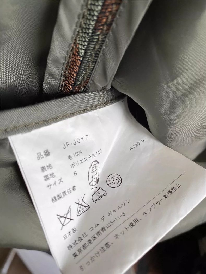 Junya Watanabe Camouflage Cloak Coat