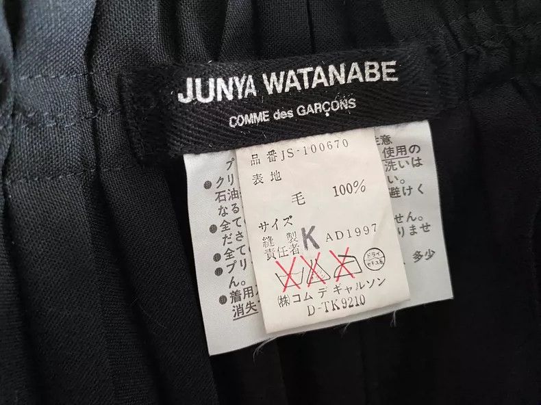 Junya Watanabe Junya Watanabe 1998ss Wool Pleated Skirt Size 26" / US 2 / IT 38 - 9 Thumbnail