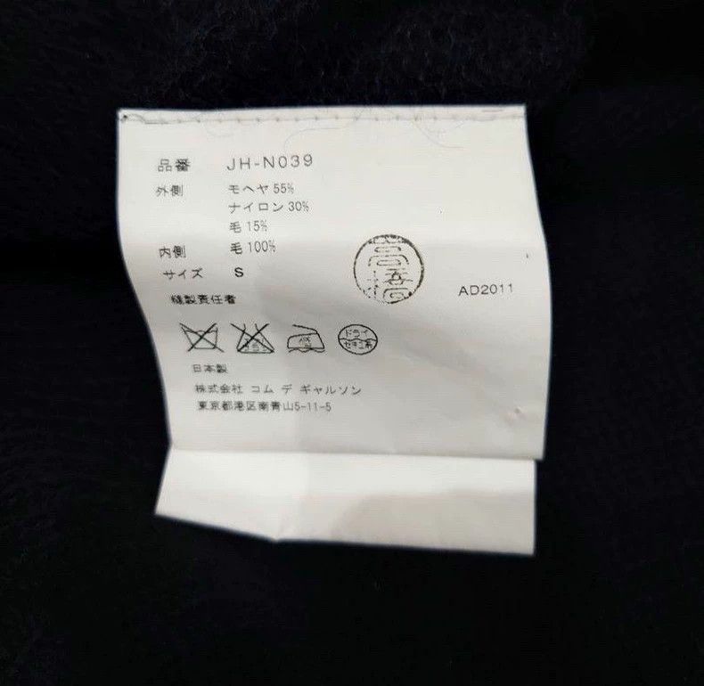 Junya Watanabe Junya Watanabe CDG Sheer Wool Knit Top Size S / US 4 / IT 40 - 7 Thumbnail