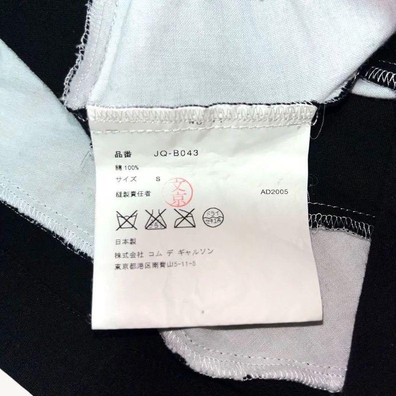 Junya Watanabe Junya Watanabe AD2005 Striped Tank Top Size S / US 4 / IT 40 - 7 Thumbnail