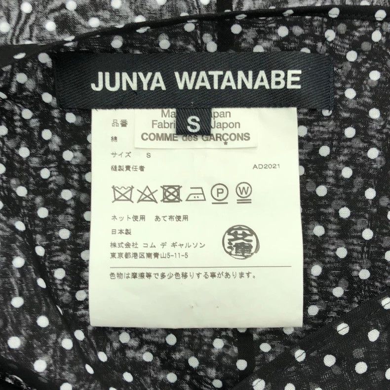 Junya Watanabe JUNYA WATANABE Polka Dot Asymmetric Dress Size M / US 6-8 / IT 42-44 - 5 Thumbnail