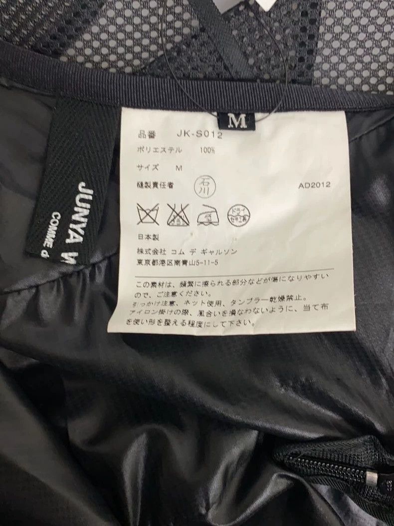 Junya Watanabe Junya Watanabe Comme des Garcons Mesh Layered Skirt Size 34" / US 12 / IT 48 - 4 Thumbnail