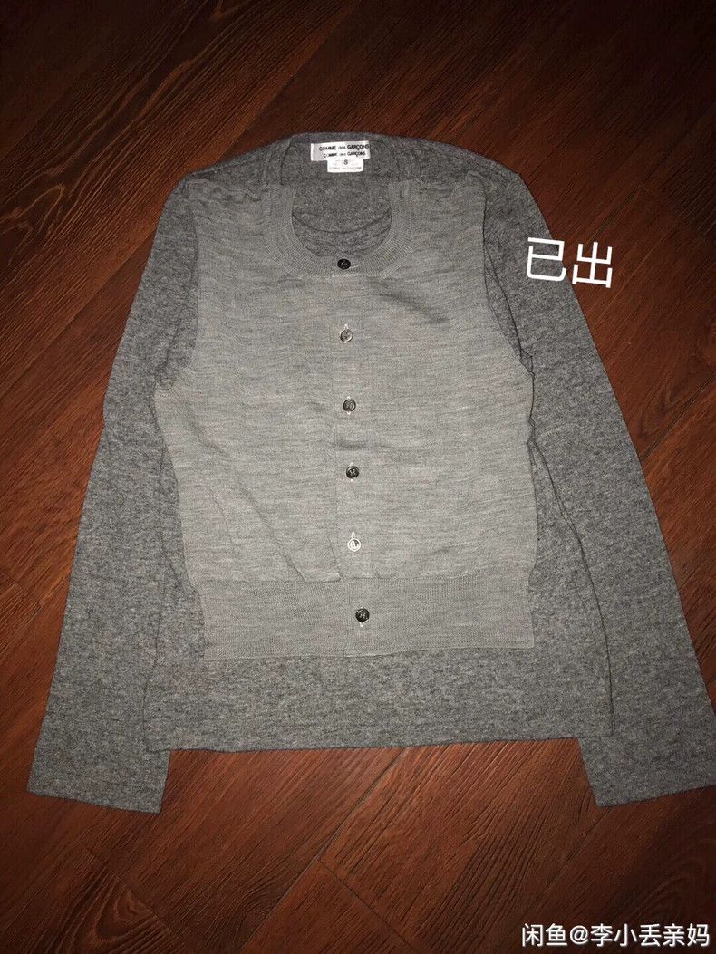 Junya Watanabe Junya Watanabe CDG Print Metal Collar Dress Size XS / US 0-2 / IT 36-38 - 6 Thumbnail