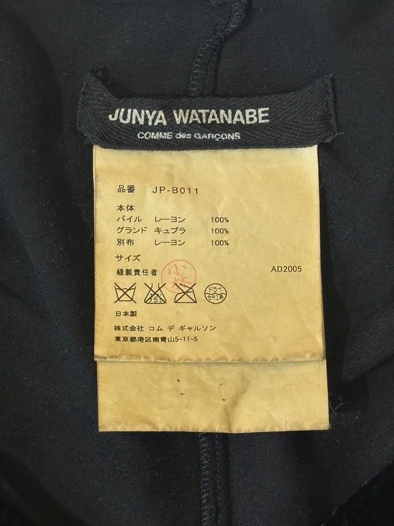 Junya Watanabe Junya Watanabe CDG Velvet Panel Tank Top Size M / US 6-8 / IT 42-44 - 8 Thumbnail