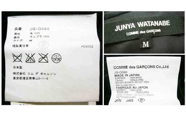 Junya Watanabe Junya Watanabe Deformed Dress Size M / US 6-8 / IT 42-44 - 3 Thumbnail