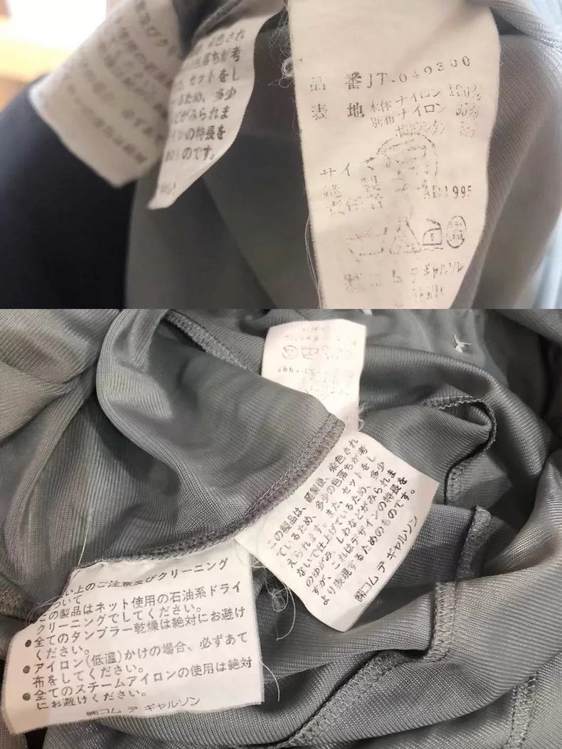 Junya Watanabe Junya Watanabe 1995 Archive Polo Dress Size M / US 6-8 / IT 42-44 - 8 Thumbnail