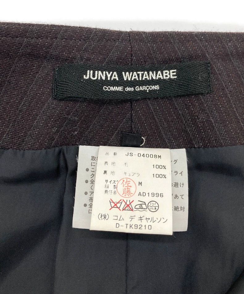 JUNYA WATANABE CDG Stripe Wool Skirt