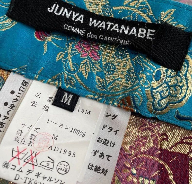 Junya Watanabe Junya Watanabe Women's Printed Skirt Size 38" / US 16 / IT 52 - 7 Thumbnail