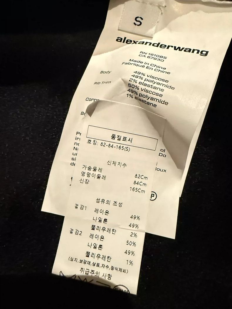 Alexander Wang Alexanderwang Velour Short Hoodie Size S / US 4 / IT 40 - 4 Thumbnail