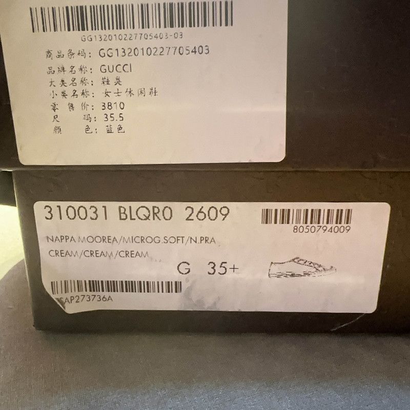Gucci Gucci Printed Sneakers in Blue 0079 Size US 5.5 / EU 38 - 5 Thumbnail