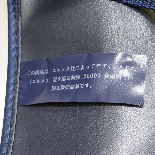 Hermes Hermes Hermes Shearling Nylon Backpack Others Backpack DUTY FREE for USA Size ONE SIZE - 4 Thumbnail