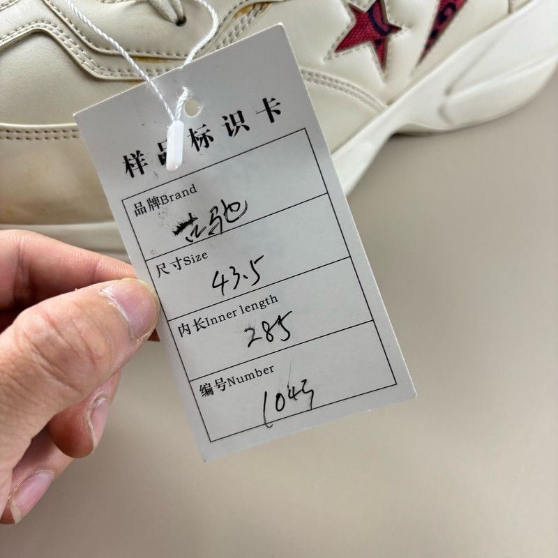Gucci Gucci Rhyton Star Print Dad Sneakers for Men 0079 Size US 10.5 / EU 43-44 - 8 Thumbnail
