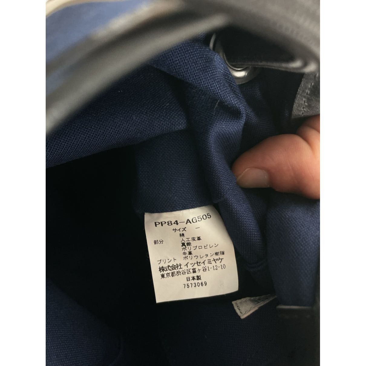 Other Pleats Please Blue Polyester Handbag Size ONE SIZE - 4 Thumbnail