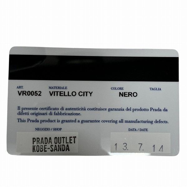 Prada Prada Prada VR0052 Vitello City Travel Pouch Clutch Bag Leather Clutch Bag VR0052 DUTY FREE for USA Size ONE SIZE - 5 Thumbnail