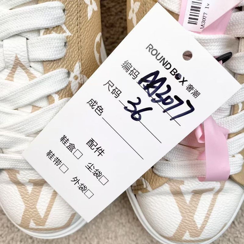 Louis Vuitton Louis Vuitton Low-Top Leather Sneakers in White/Brown 0079 Size US 5.5 / EU 38 - 8 Thumbnail