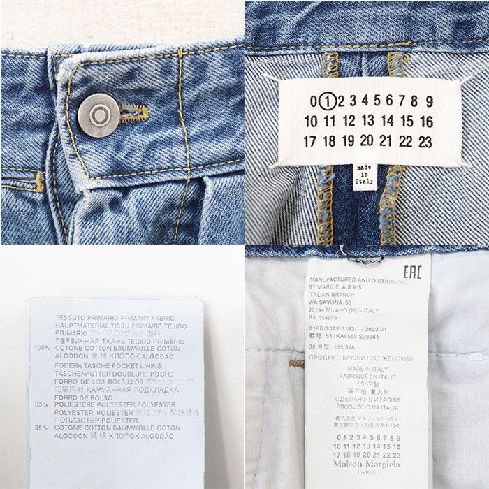 Other Other Maison Margiela Baggy Cotton Pants Cotton Jeans Size ONE SIZE - 10 Thumbnail