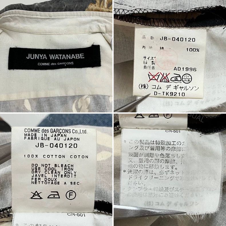 Junya Watanabe CDG Junya Black Tea Rose Long Sleeve Shirt - dmc Size US M / EU 48-50 / 2 - 9 Thumbnail