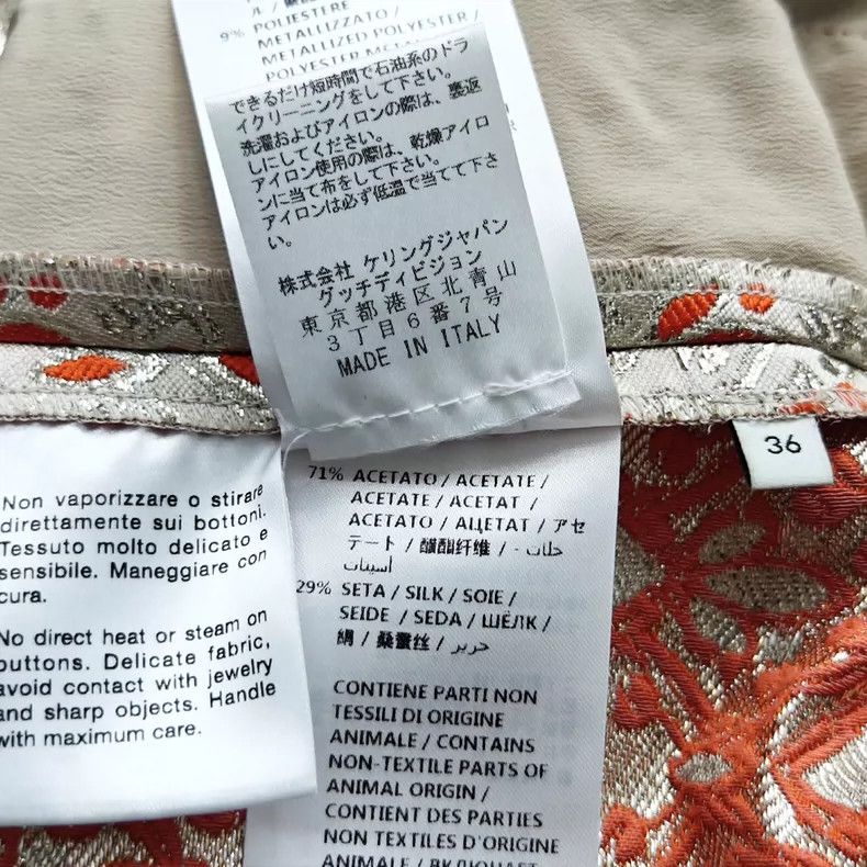 Gucci Gucci Gold Thread Embroidered Shorts - dmc Size US 26 / EU 42 - 6 Thumbnail