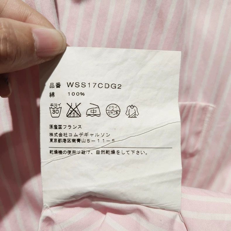 Comme des Garcons Striped Loose Fit Cotton Shirt - dmc Size US XS / EU 42 / 0 - 5 Thumbnail