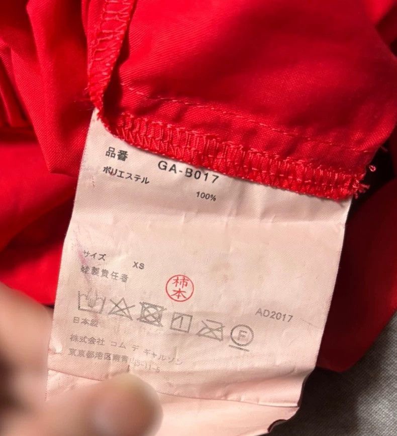 Comme des Garcons Comme des Garcons Red Deformed Top 2018SS - dmc Size US XS / EU 42 / 0 - 3 Thumbnail