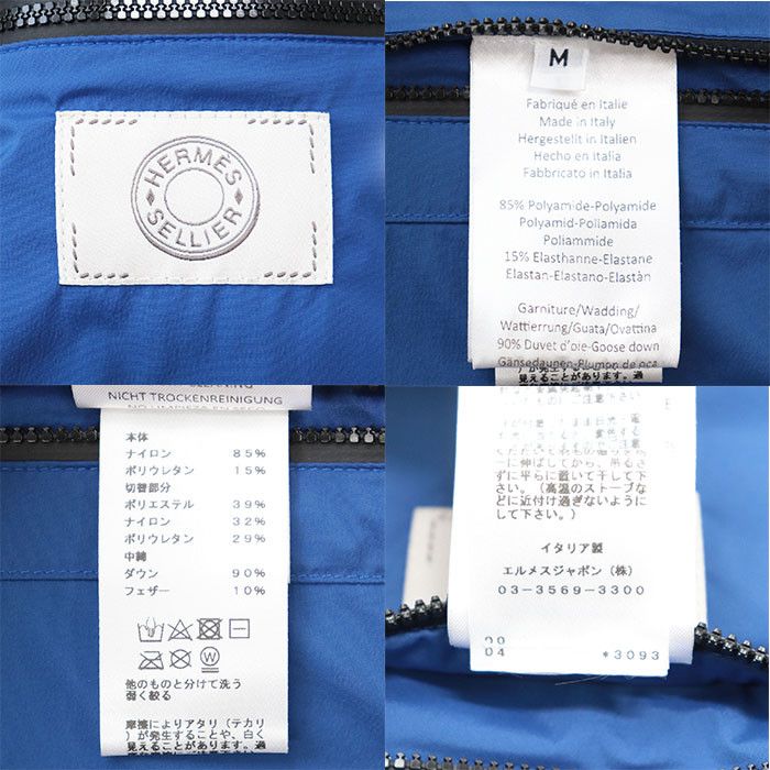 Hermes Hermes Hermes Down Vest Nylon Down Vest Others Outerwear DUTY FREE for USA Size ONE SIZE - 10 Thumbnail