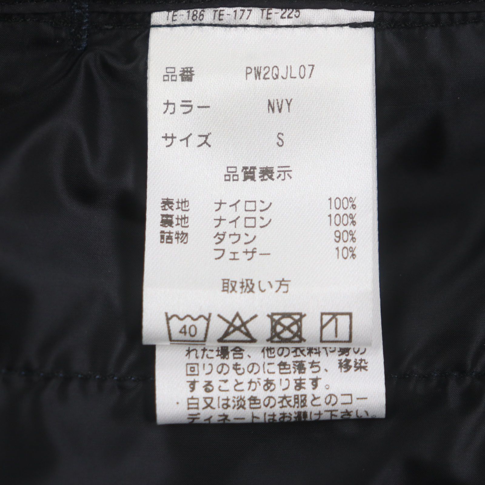 Other Other POLE WARDS Fusiondry Down Nylon Down Jacket Others Outerwear PW2QJL07 DUTY FREE for USA Size ONE SIZE - 9 Thumbnail