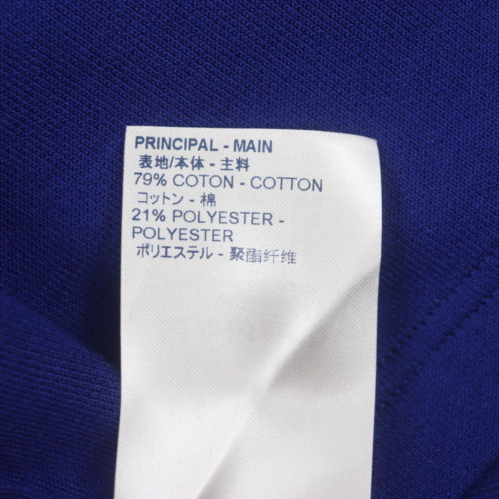Louis Vuitton Louis Vuitton Louis Vuitton Jacquard Cotton Knit Cotton Tops DUTY FREE for USA Size ONE SIZE - 6 Thumbnail
