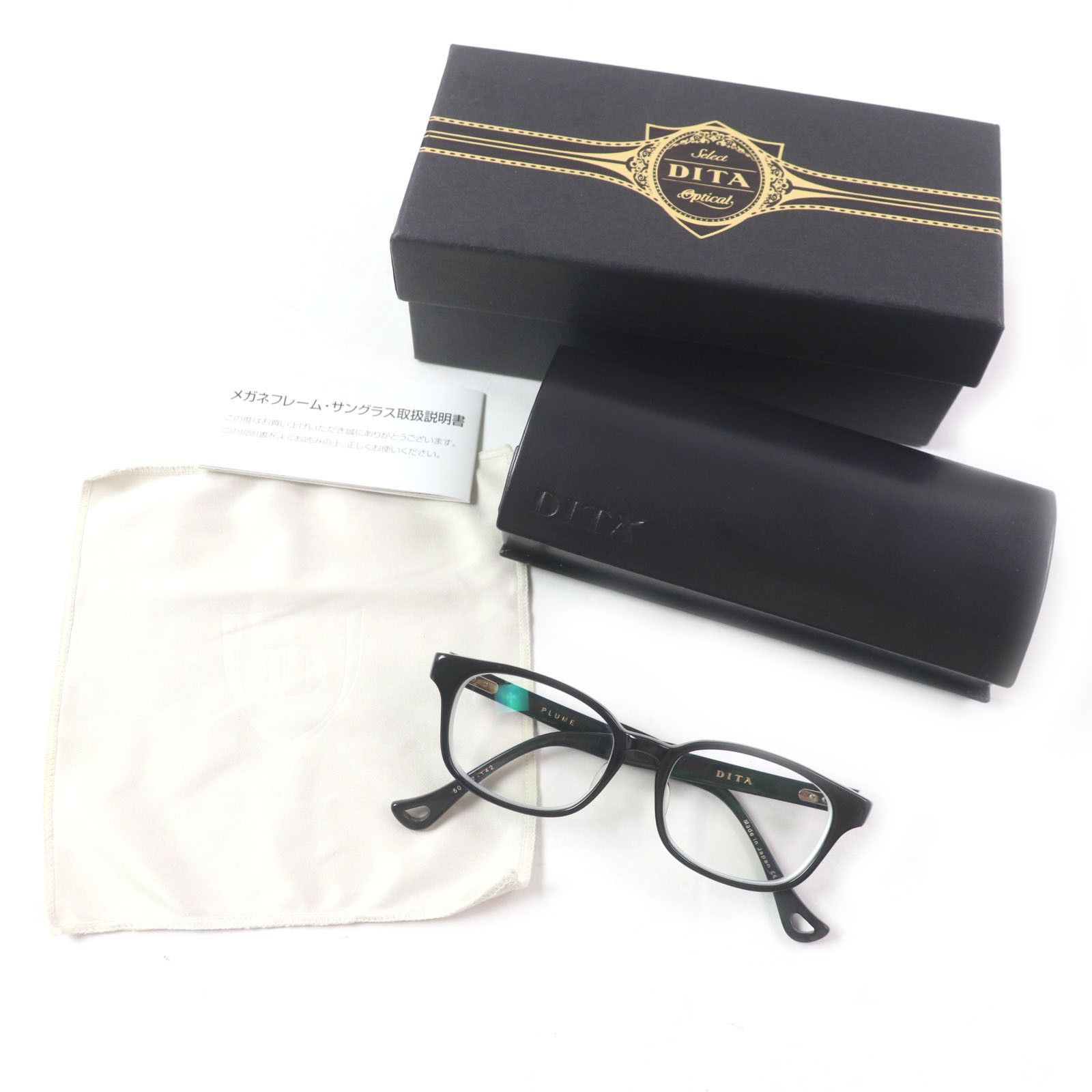 Other Other DITA PLUME Wellington Glasses Plastic Glasses DRX-3026 Size ONE SIZE - 2 Thumbnail