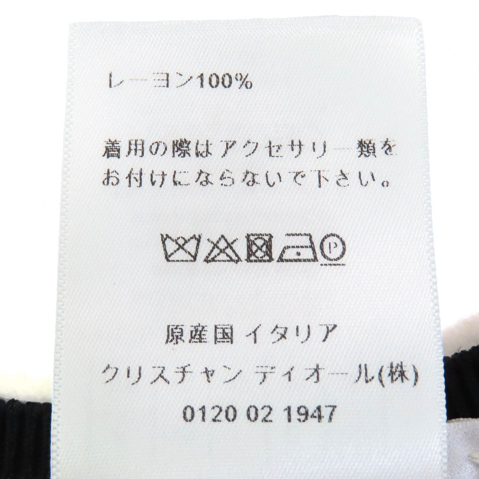 Dior Dior Christian Dior Back logo mesh Tank Top Others Tops 114T42AM531 DUTY FREE for USA Size ONE SIZE - 7 Thumbnail