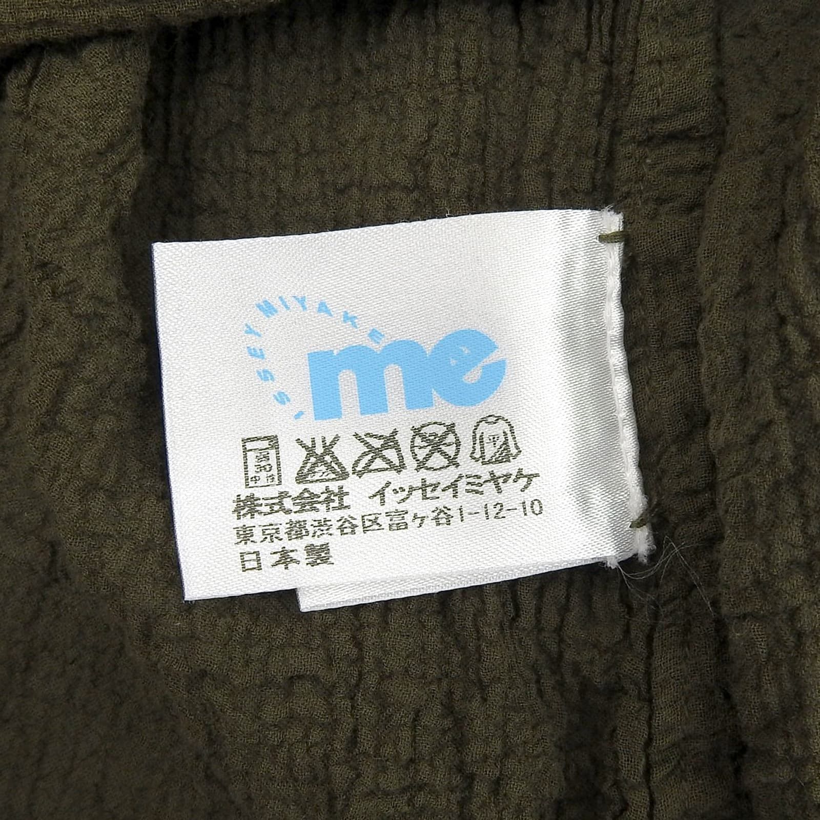 Issey Miyake Issey Miyake me ISSEY MIYAKE Cauliflower Embroidery Dress Others Dresses MI44FT403 DUTY FREE for USA Size ONE SIZE - 7 Thumbnail