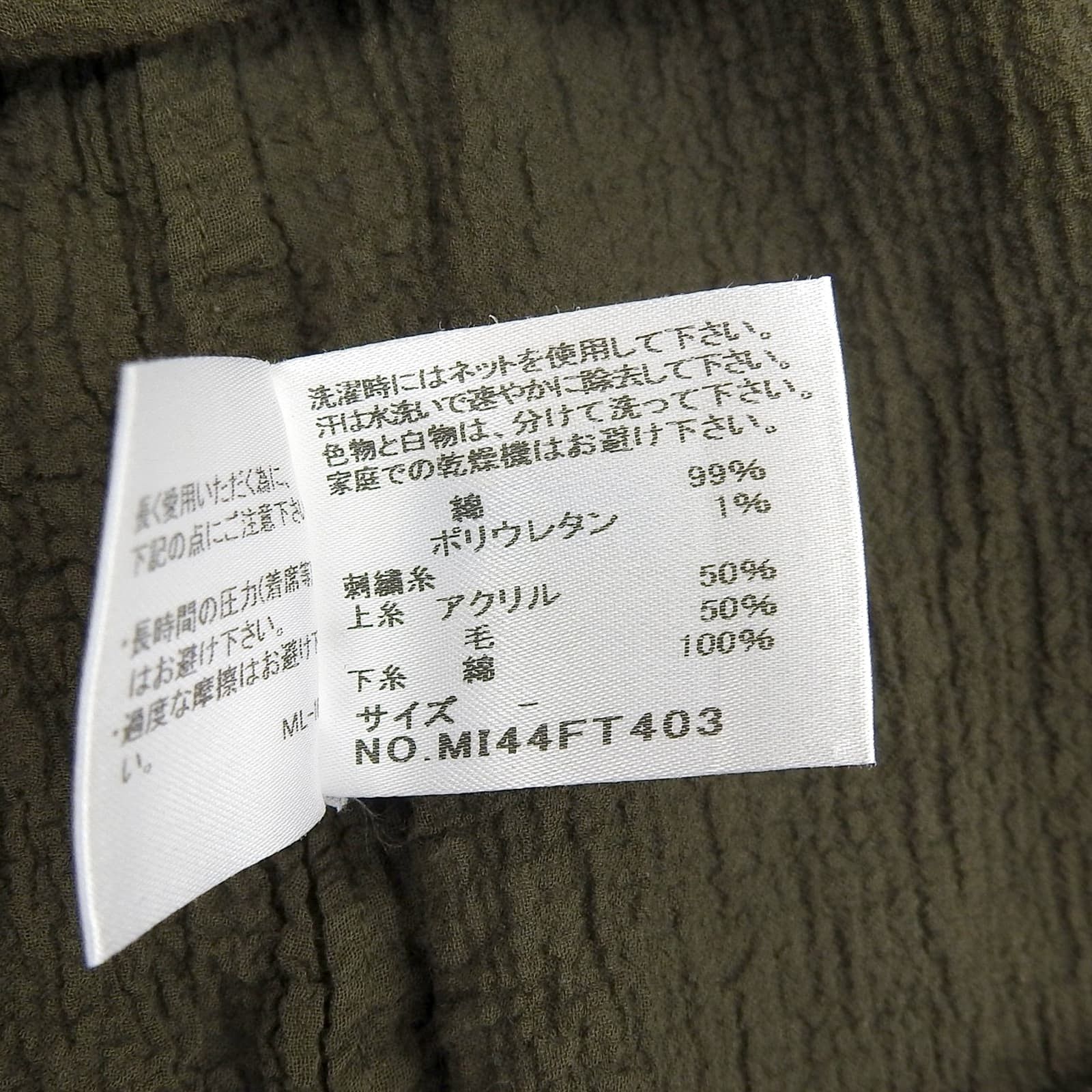 Issey Miyake Issey Miyake me ISSEY MIYAKE Cauliflower Embroidery Dress Others Dresses MI44FT403 DUTY FREE for USA Size ONE SIZE - 8 Thumbnail