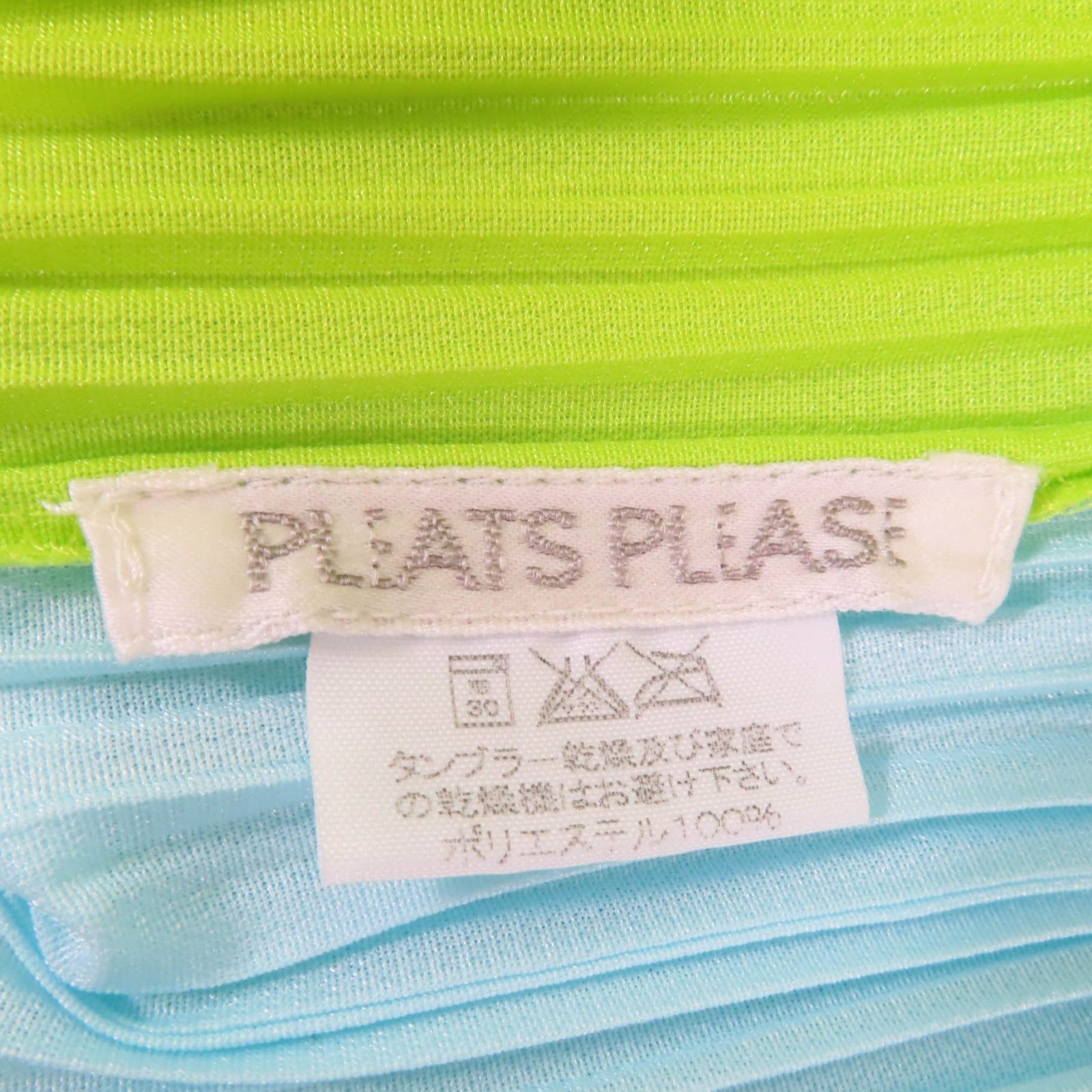 Issey Miyake Issey Miyake PLEATS PLEASE Carnation T-shirt Cotton T-Shirts PP06-JK110 DUTY FREE for USA Size ONE SIZE - 5 Thumbnail
