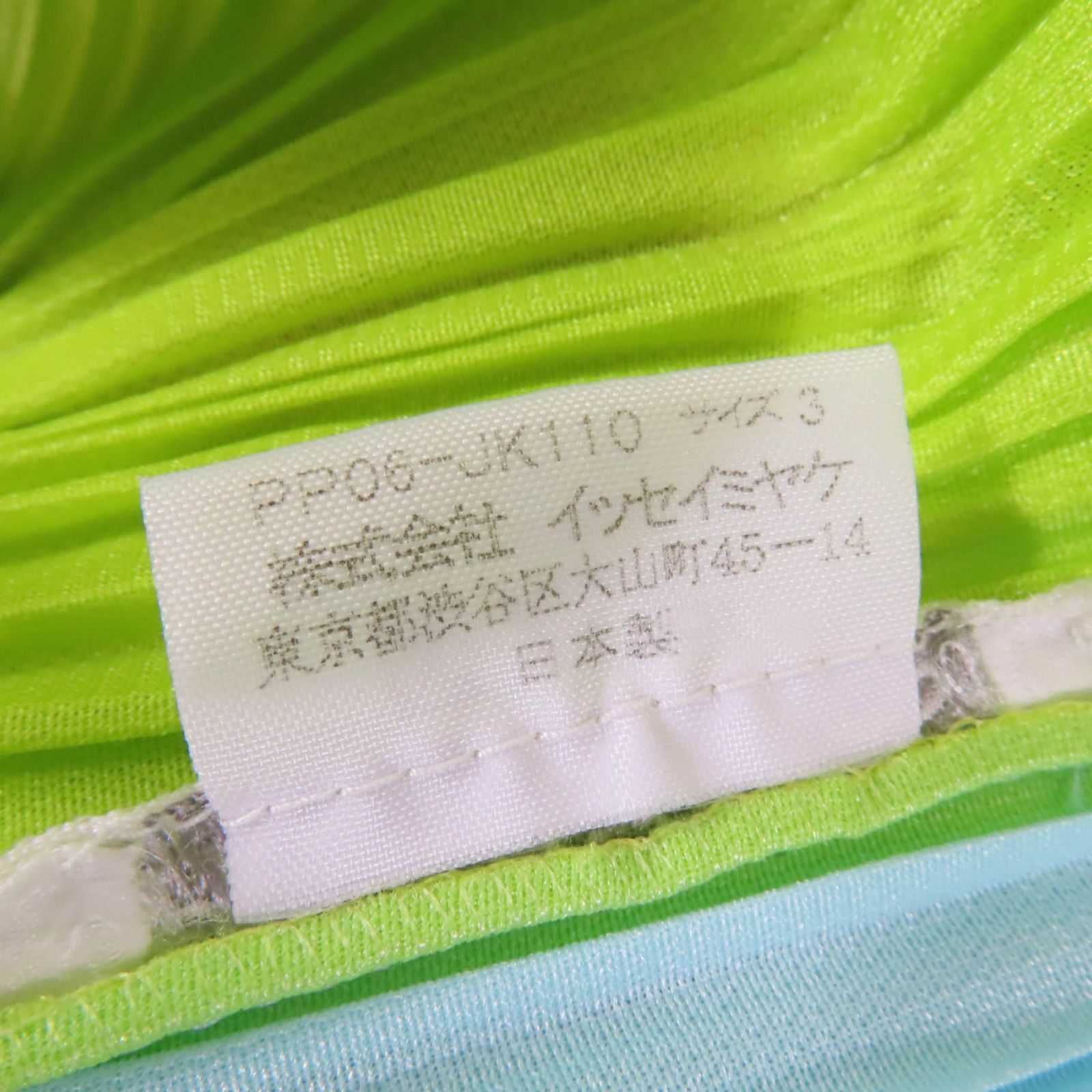 Issey Miyake Issey Miyake PLEATS PLEASE Carnation T-shirt Cotton T-Shirts PP06-JK110 DUTY FREE for USA Size ONE SIZE - 6 Thumbnail