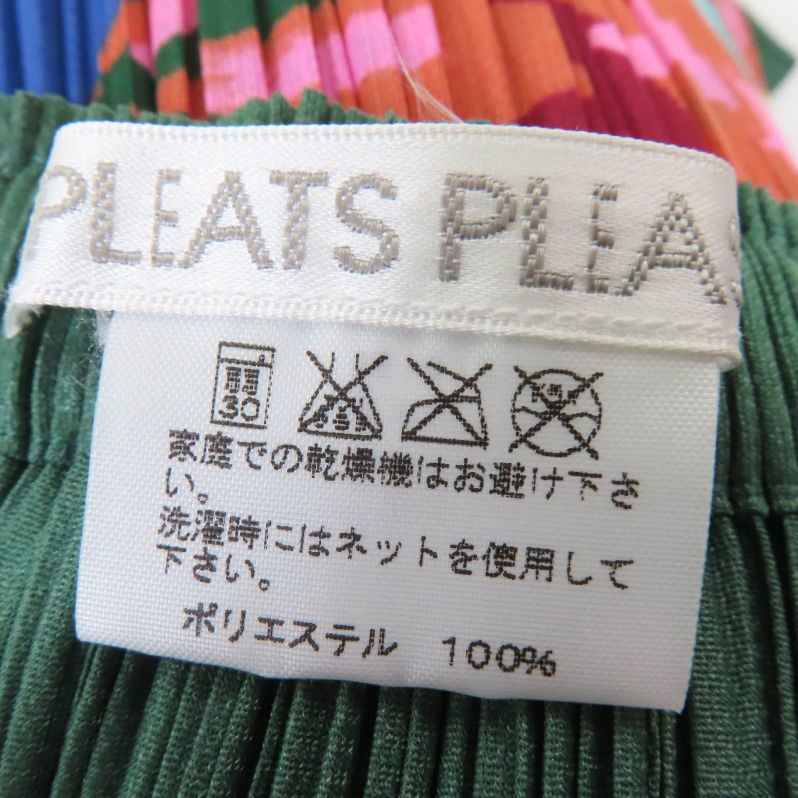 Issey Miyake Issey Miyake PLEATS PLEASE PP63-JG584 Long Skirt Others Skirts PP63-JG584 DUTY FREE for USA Size ONE SIZE - 5 Thumbnail
