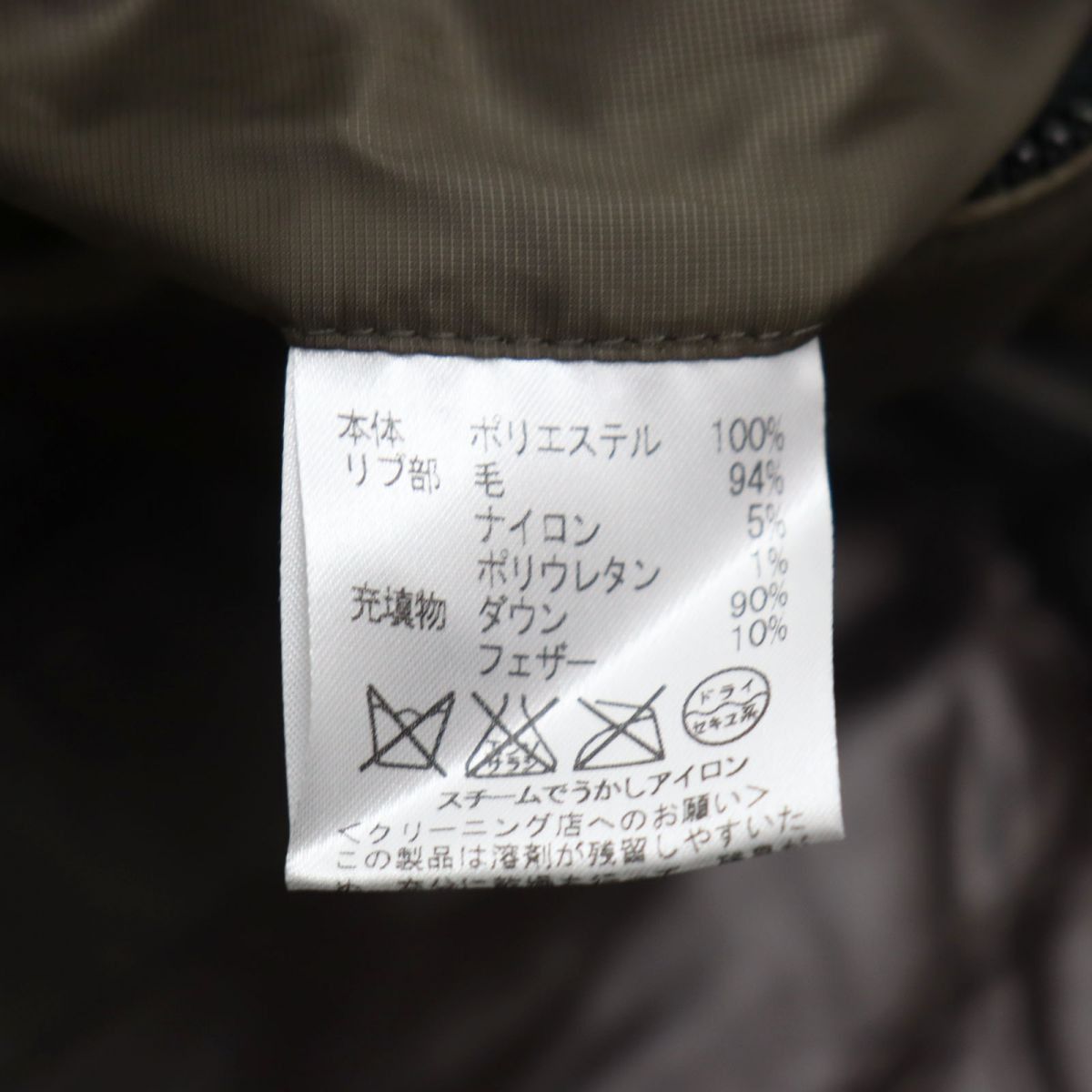 Other Other Aquascutum Down Coat Others Outerwear Size ONE SIZE - 12 Thumbnail