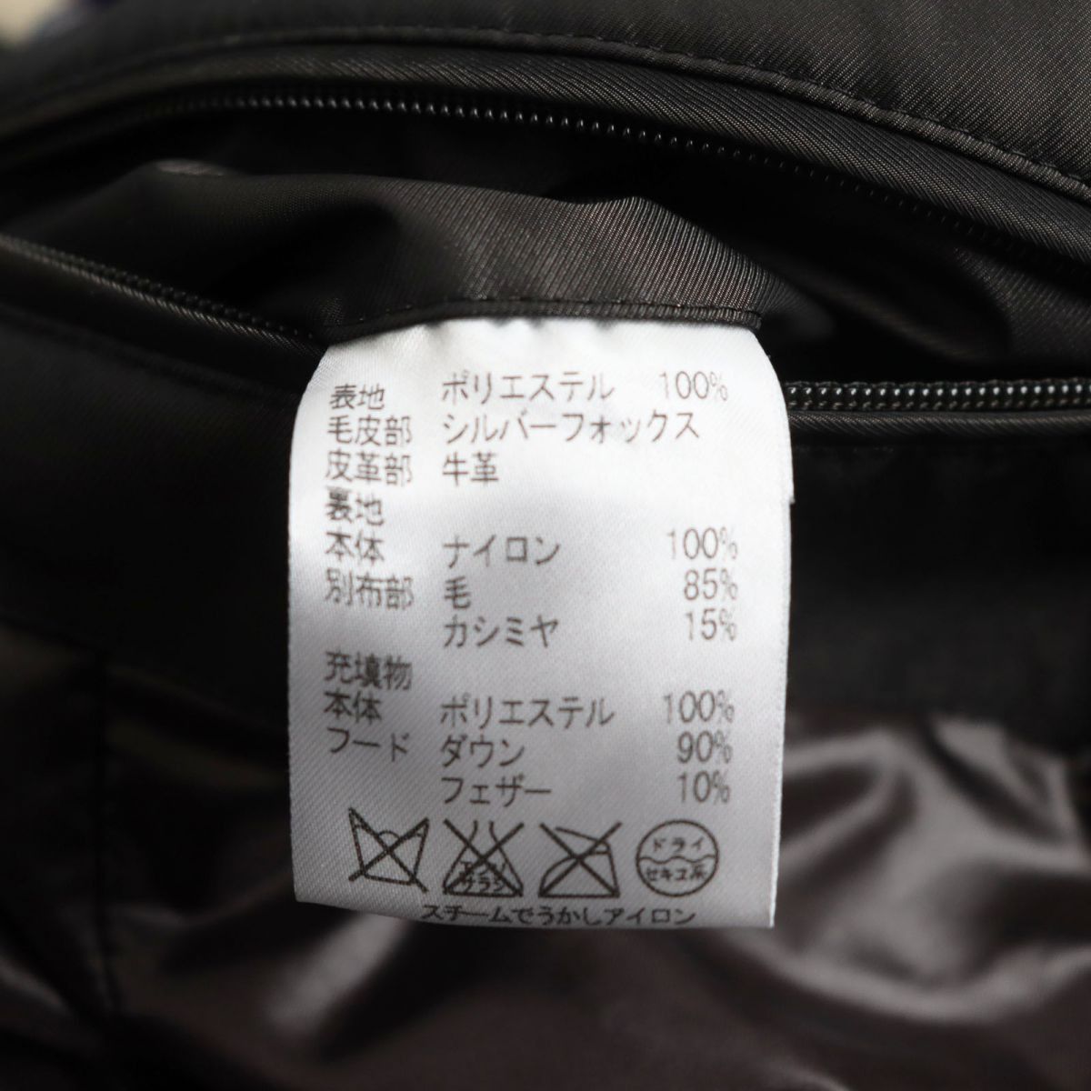 Other Other Aquascutum Down Coat Others Outerwear Size ONE SIZE - 11 Thumbnail