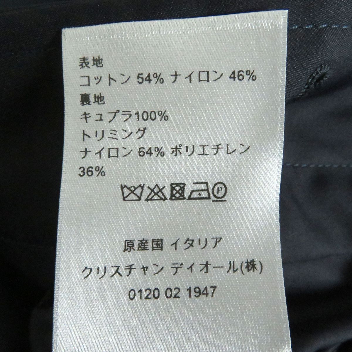 Dior Dior Dior Cotton Coat Cotton Outerwear Size ONE SIZE - 9 Thumbnail
