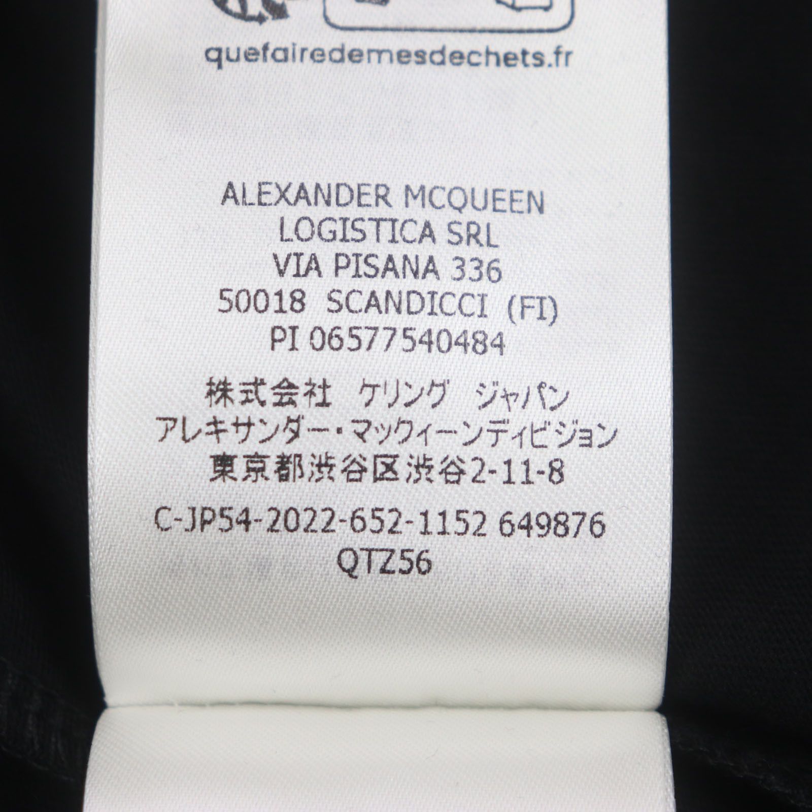 Alexander McQueen Alexander McQueen Alexander McQueen Cotton T-shirt Cotton T-Shirts 649876 Size ONE SIZE - 9 Thumbnail