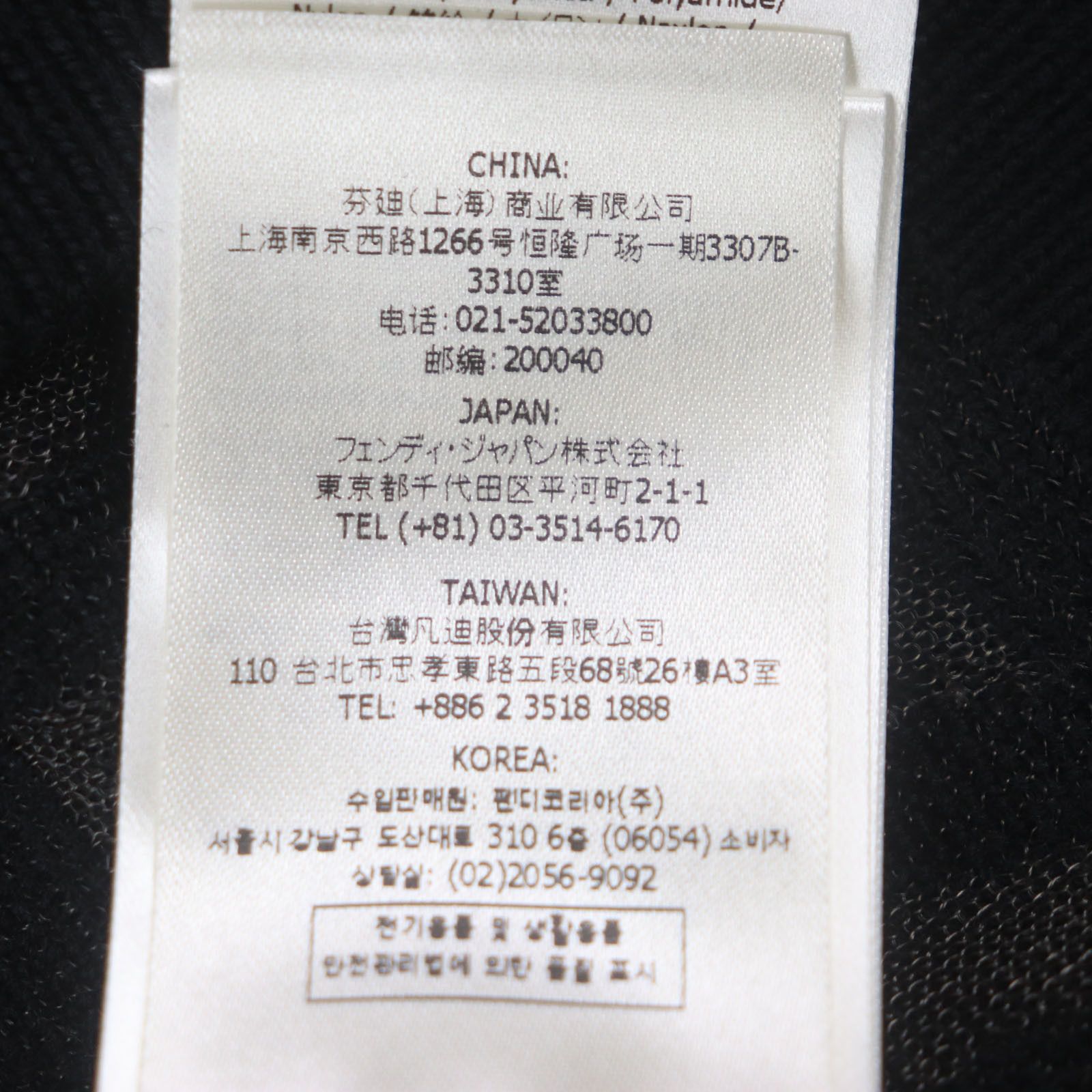 Fendi Fendi Fendi×Marc Jacobs Wool Sweater Others Tops FZX131 DUTY FREE for USA Size ONE SIZE - 8 Thumbnail