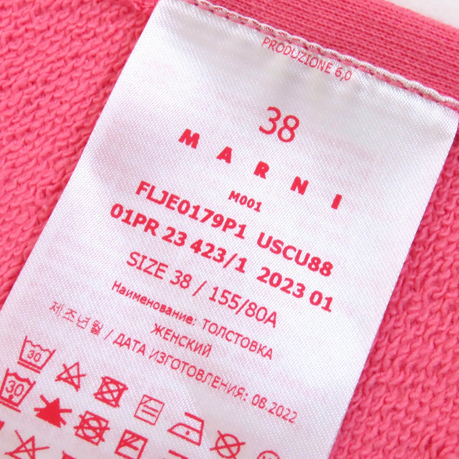 Marni Marni Marni FLJE0179P1 Sweatshirt Others Sweatshirts & Hoodies FLJE0179P1 Size ONE SIZE - 8 Thumbnail