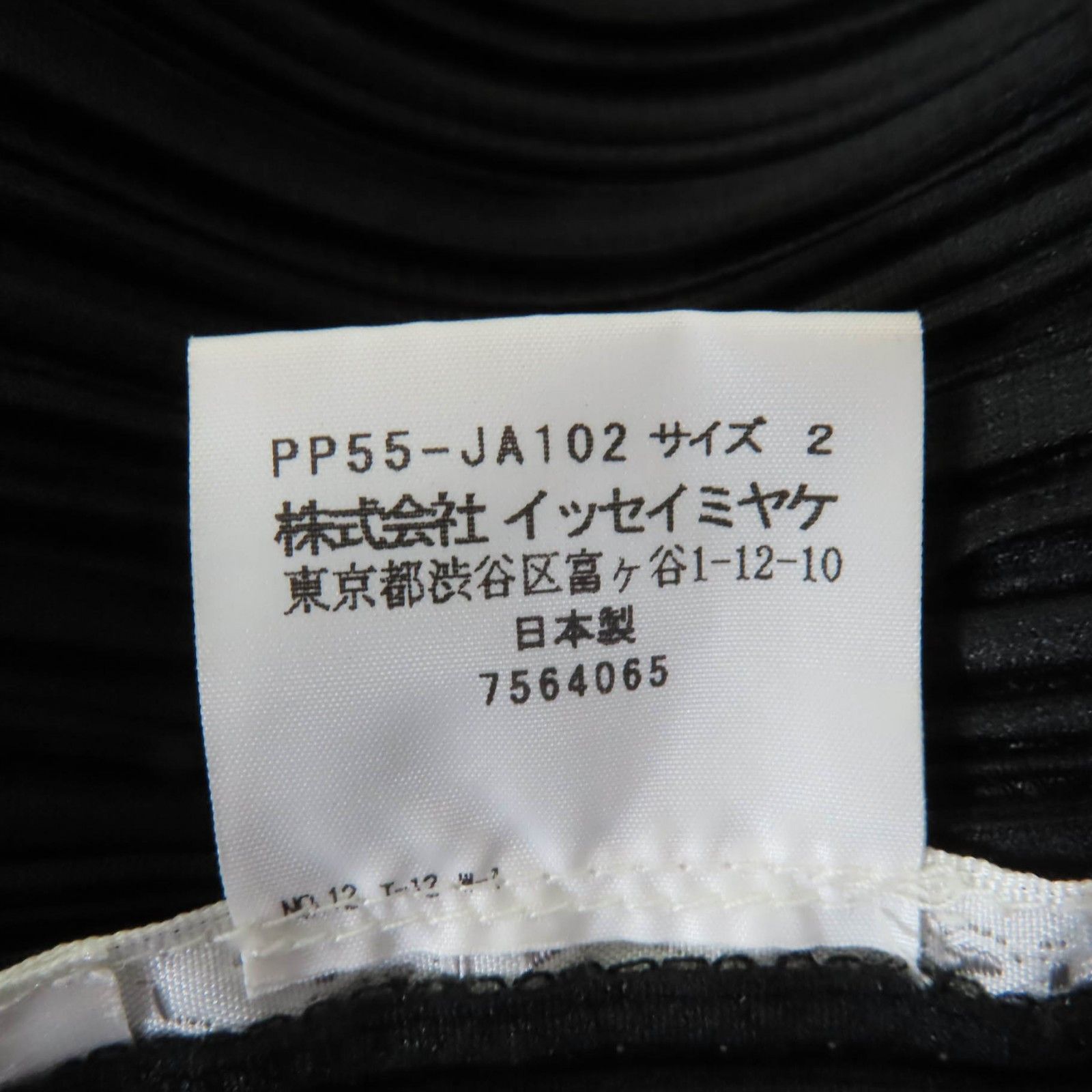 Issey Miyake Issey Miyake PLEATS PLEASE PP55-JA102 Polyester Cardigan Jacket Others Outerwear PP55-JA102 DUTY FREE for USA Size ONE SIZE - 7 Thumbnail