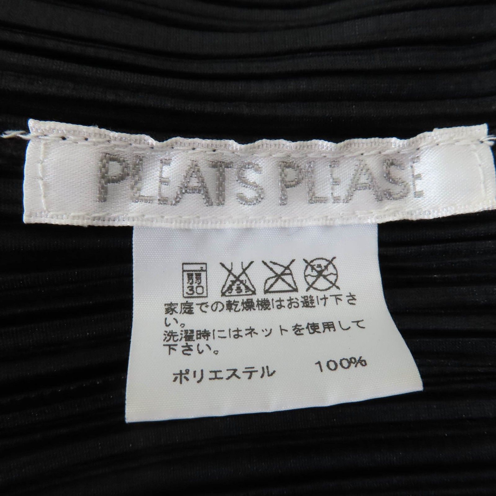 Issey Miyake Issey Miyake PLEATS PLEASE PP55-JA102 Polyester Cardigan Jacket Others Outerwear PP55-JA102 DUTY FREE for USA Size ONE SIZE - 6 Thumbnail